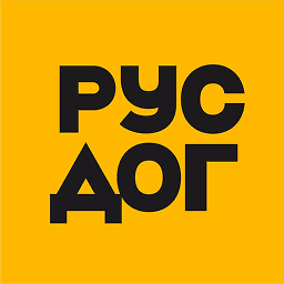 «РусДог»